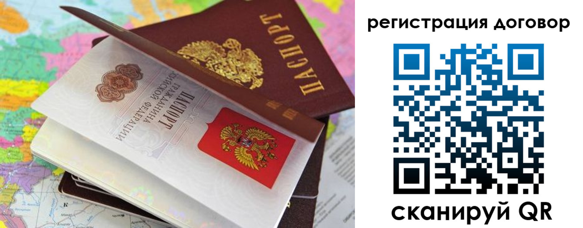 купить прописку в Краснокамске