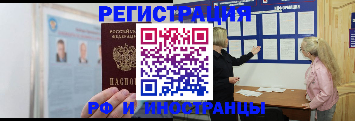 временная регистрация госуслуги в Краснокамске